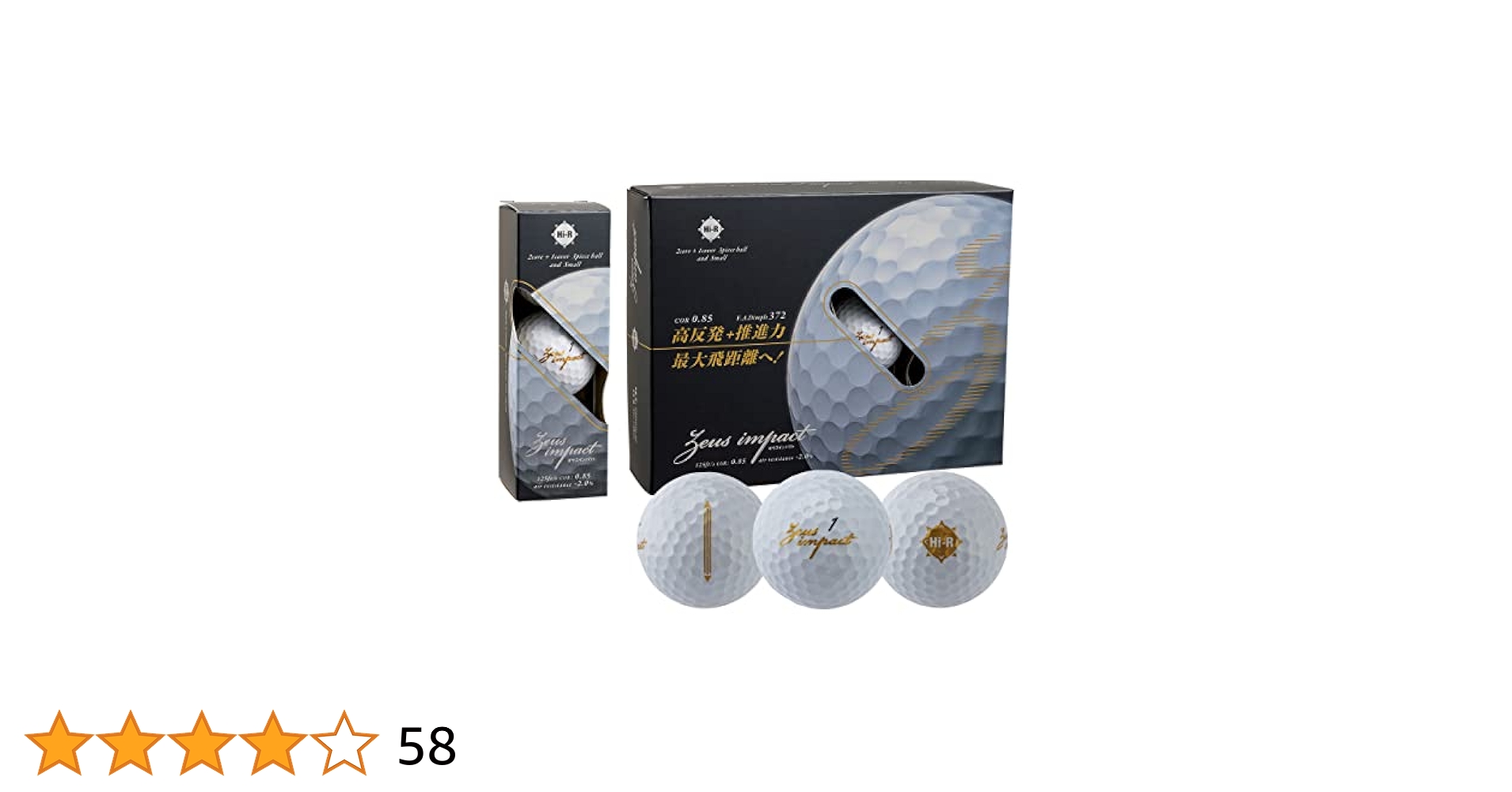 【新着商品】キャスコ(kasco)高反発ゴルフボール ゼウスインパクト3 非公認 Amazon.com : キャスコ(Kasco) Casco Zeus Impact 3 Golf Ball